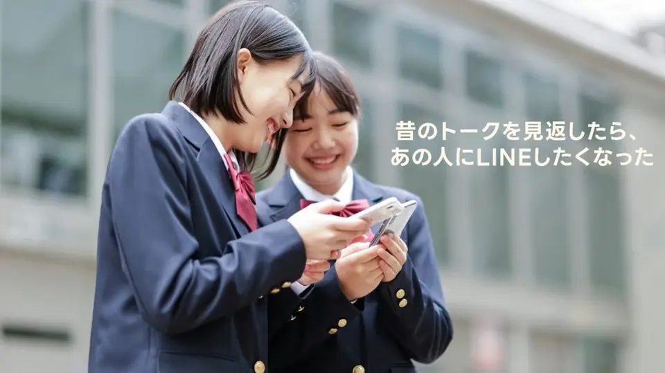 無料通話を楽しむ