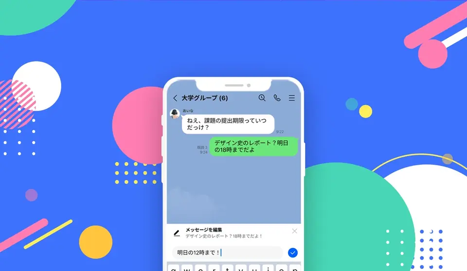 大きな画面で写真を見る
